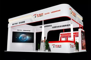 天融信將全面參與2018保密技術(shù)交流大會暨產(chǎn)品博覽會