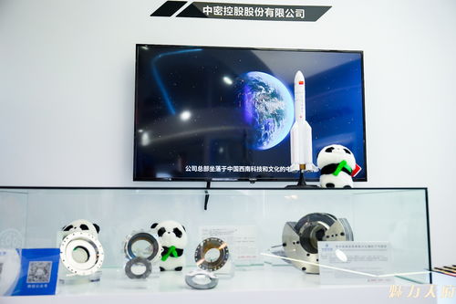 中國品牌 中國智造 中密控股亮相2023年中國品牌日博覽會